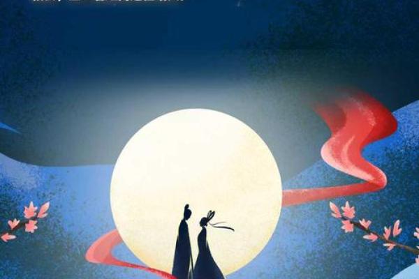 七夕节的天文故事与爱情文化传承