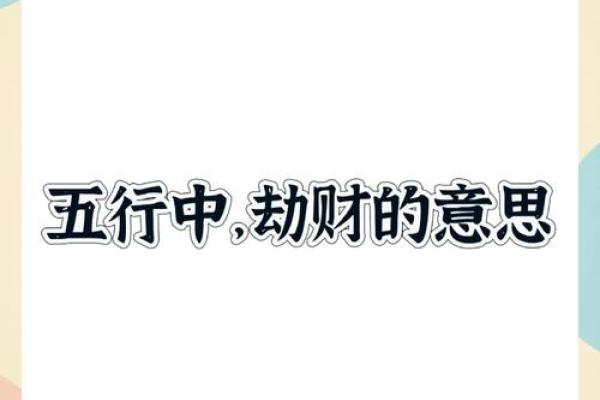 白色五行性格解析:走出性格困境的实用指南 白色五行性格解析:走出性格困境的实用指南