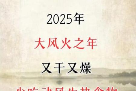 五腊节日：从天文到养生的智慧传承