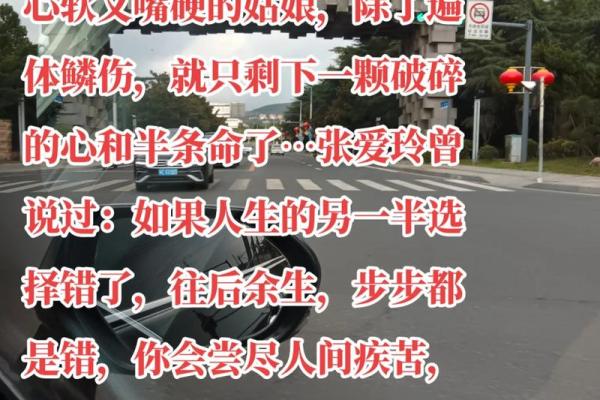 反而是这个八字误区,决定了你的人生轨迹 反而是这个八字误区,决定了你的人生轨迹