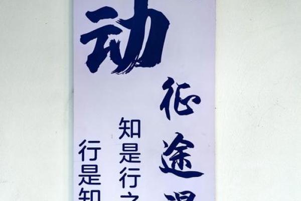 反而是这个八字误区,决定了你的人生轨迹 反而是这个八字误区,决定了你的人生轨迹