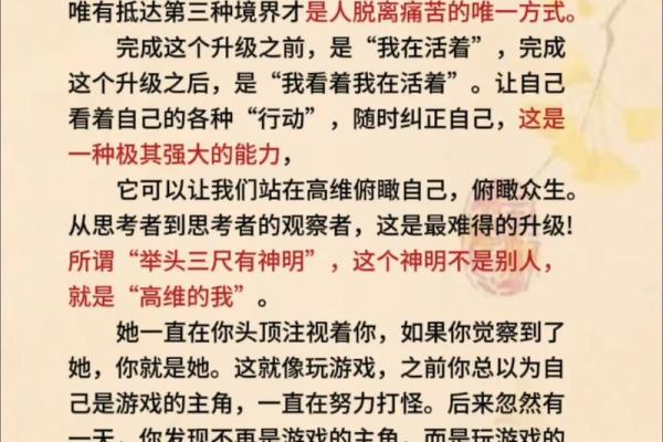 五行性格解析:揭秘你的性格密码,如何实现人生逆袭? 五行性格解析:揭秘你的性格密码,如何实现人生逆袭?
