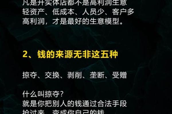 如何改变五行格局，让你的生活焕然一新？