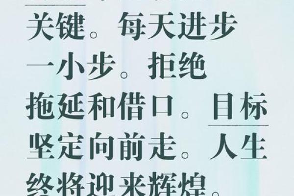 五行格局反而助你成功:掌握这一法则,成就非凡人生 五行格局反而助你成功:掌握这一法则,成就非凡人生