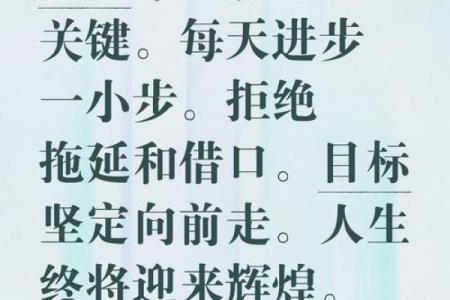 五行格局反而助你成功：掌握这一法则，成就非凡人生