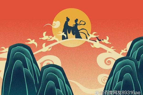 七夕节：探秘牛郎织女的浪漫传说与天文之谜